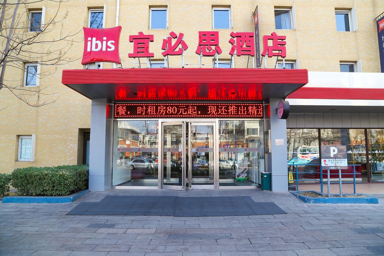 Ibis Tianjin Teda Hotel Kültér fotó